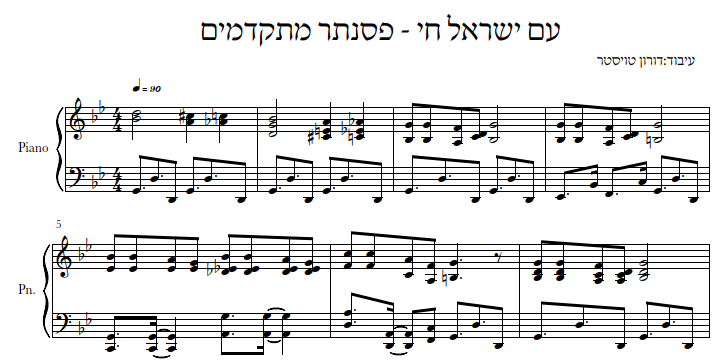עם ישראל חי - דורון טויסטר - תווים ועיבודים